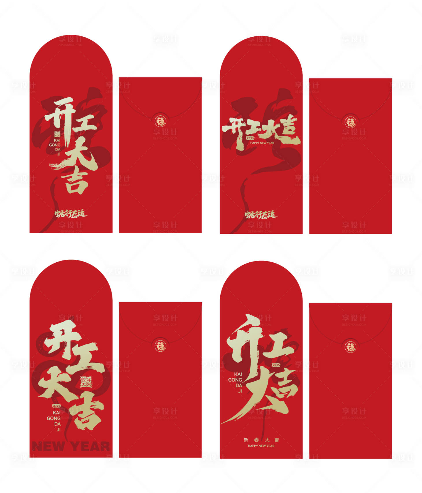 源文件下载【开工大吉红包】编号：26310026842971465