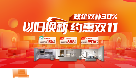源文件下载【享设计】搜索编号：16960026943046783【双11 】