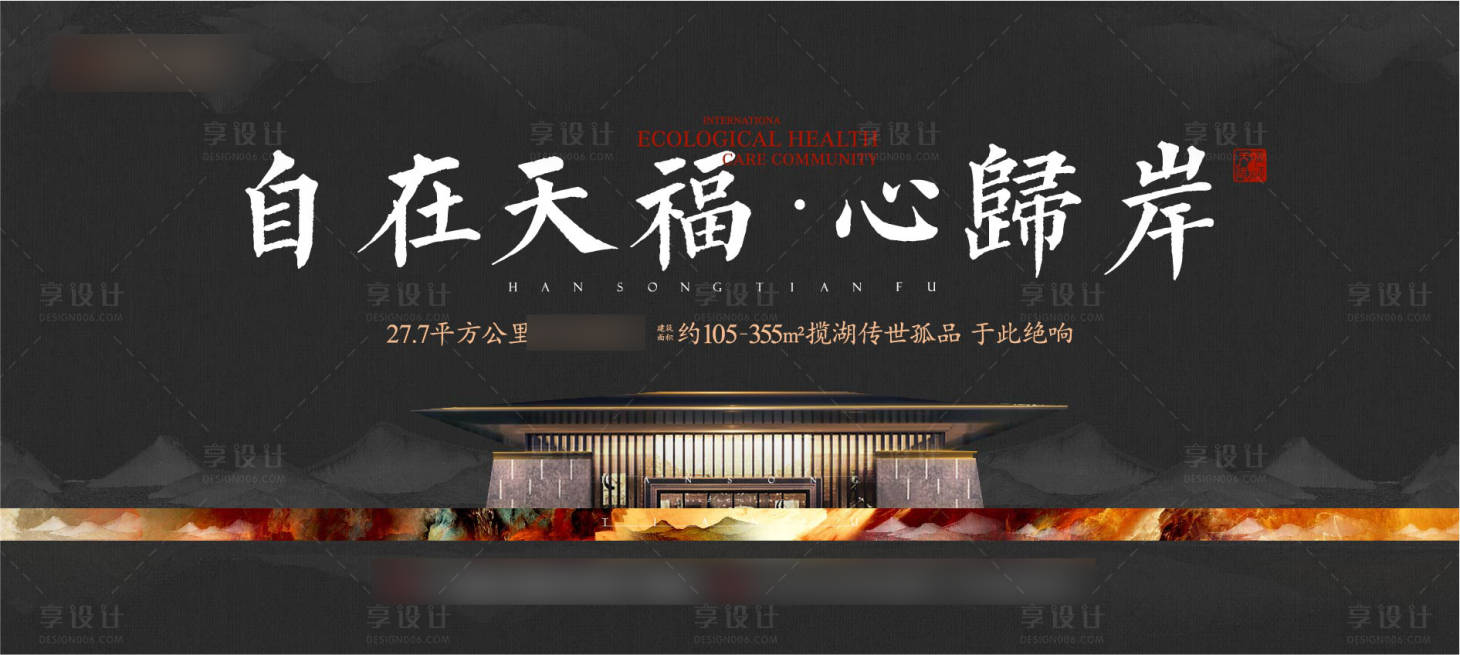 源文件下載【享設計】搜索編號：94390026589867947【提案主畫面】