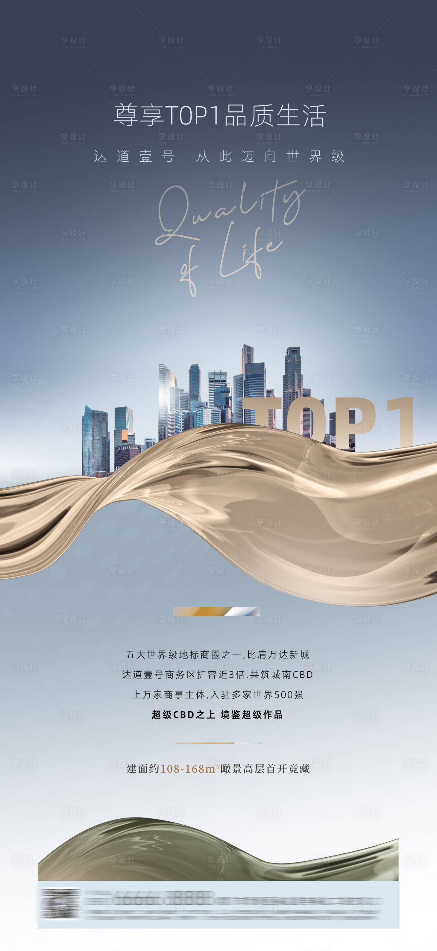 源文件下載【享設計】搜索編號：17450026997604935【品質 】