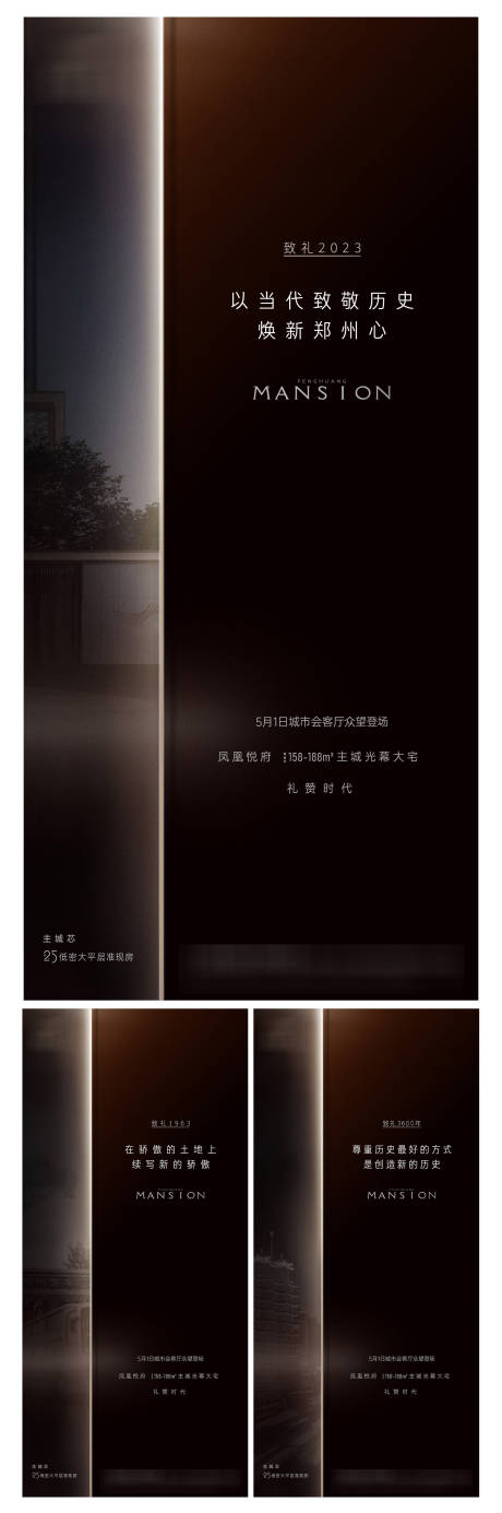 黑金 