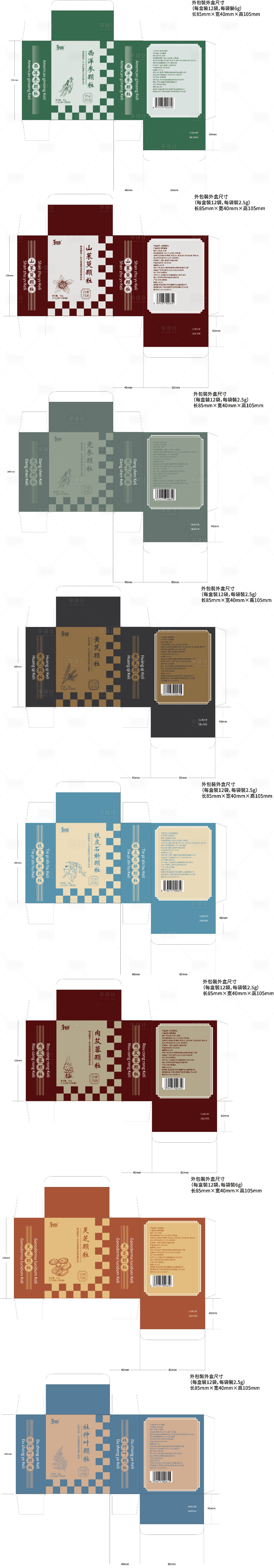 源文件下载【享设计】搜索编号：36800026678013940【港风包装设计】