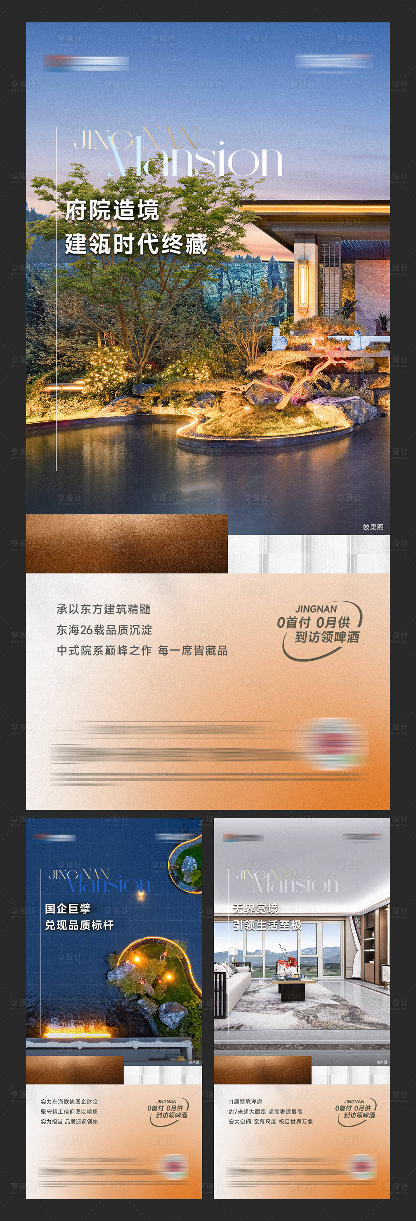 源文件下載【實景價值】編號：27860026712095707