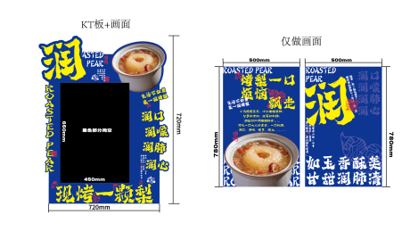 源文件下载【享设计】搜索编号：39870026762544078【烤梨美陈堆头设计】