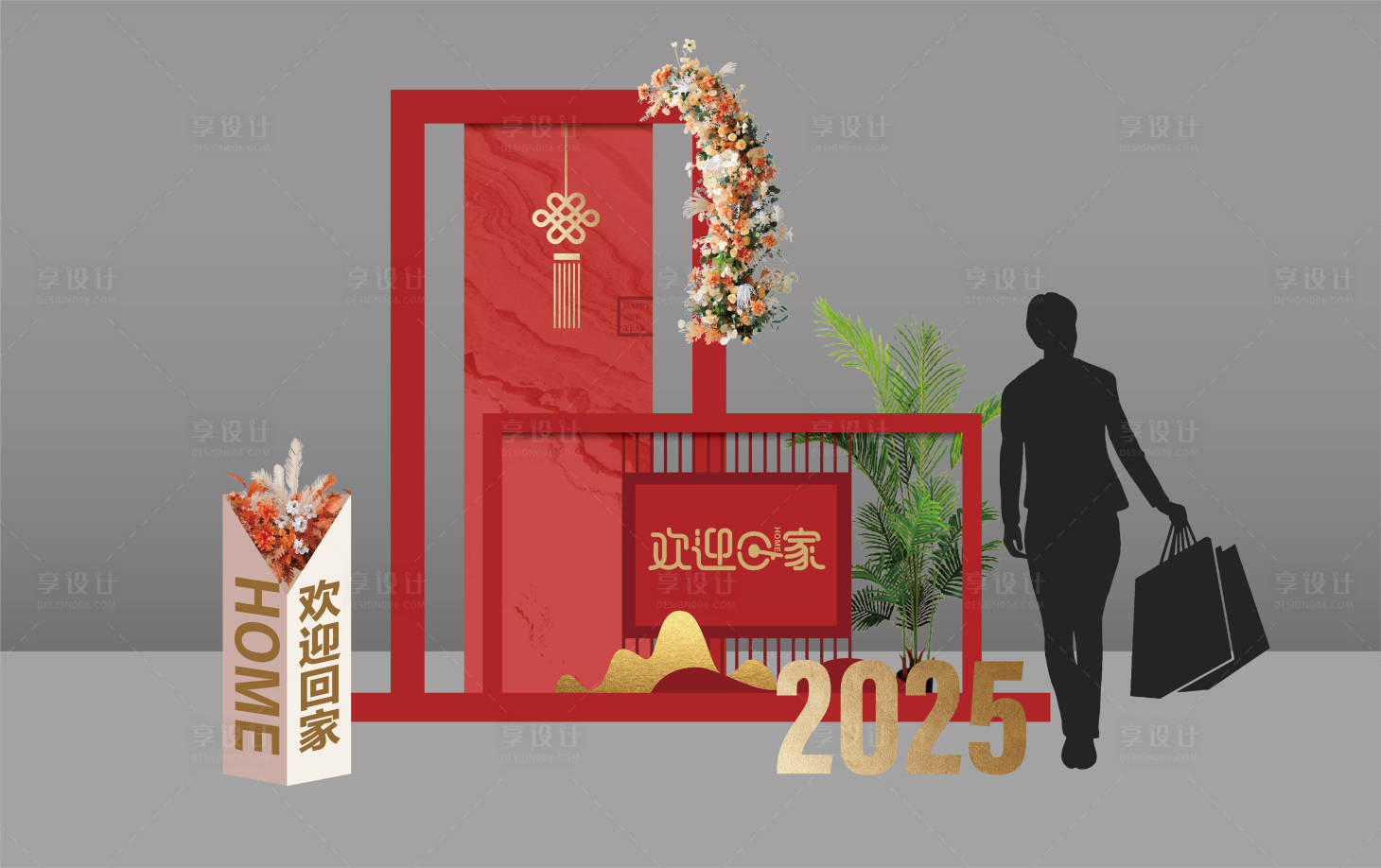 源文件下載【享設計】搜索編號：79340026851537145【交房美陳交付打卡點】