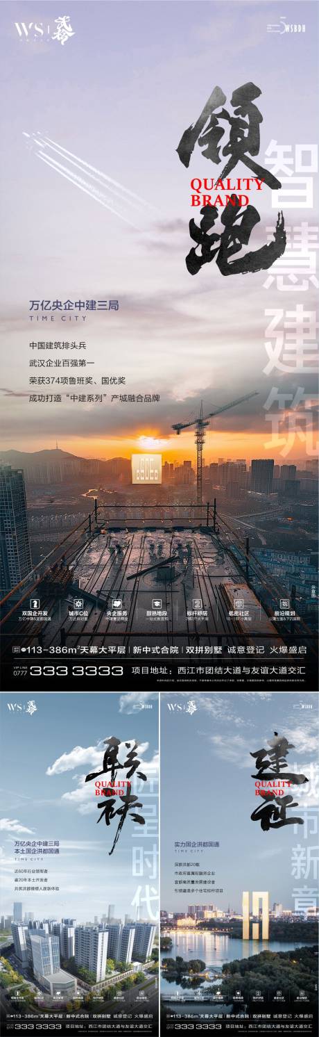 源文件下载【地产价值点系列】编号：55730026833861305