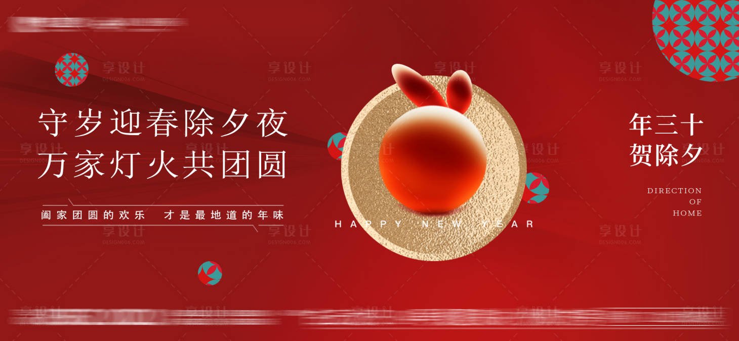 源文件下載【享設計】搜索編號：72130026945411736【背景板活動展板 】