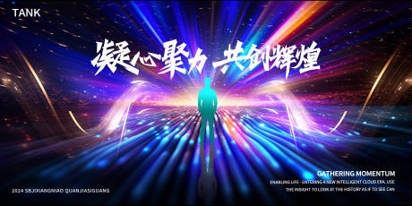 源文件下载【享设计】搜索编号：40950026828881412【炫彩梦幻背景板】