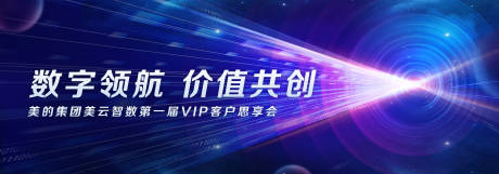 源文件下载【享设计】搜索编号：49980026886218002【vip客户思享受会】