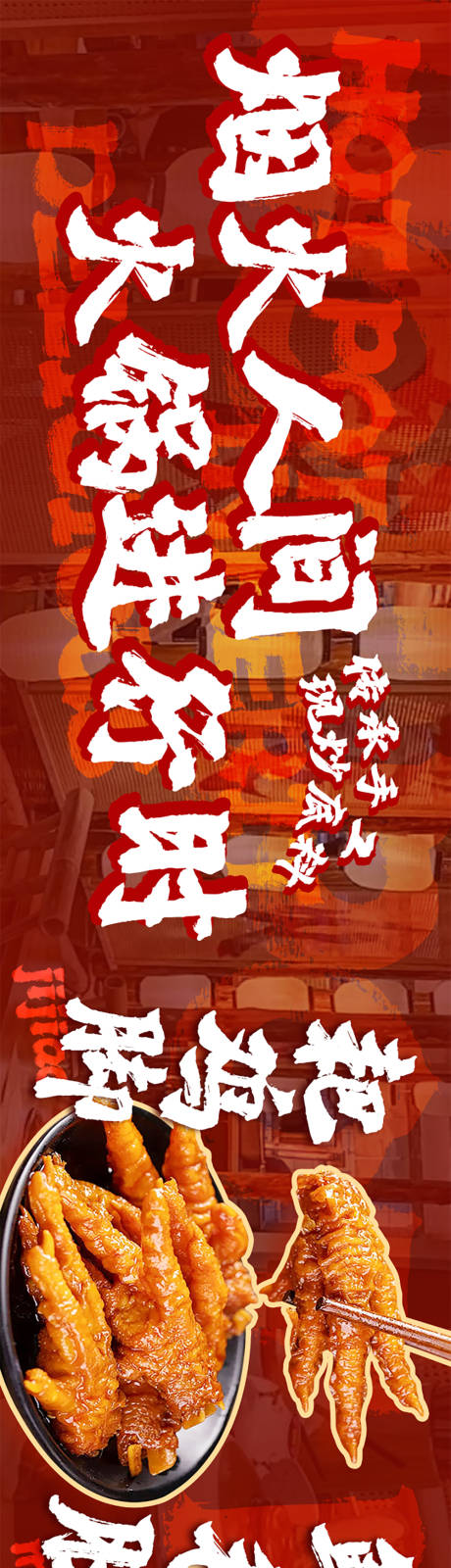 源文件下载【大众美团餐饮火锅banner】编号：35210026631823888