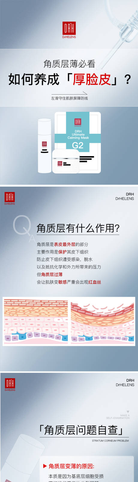 源文件下载【享设计】搜索编号：60270026608993075【好物分享小红书封面系列海报】