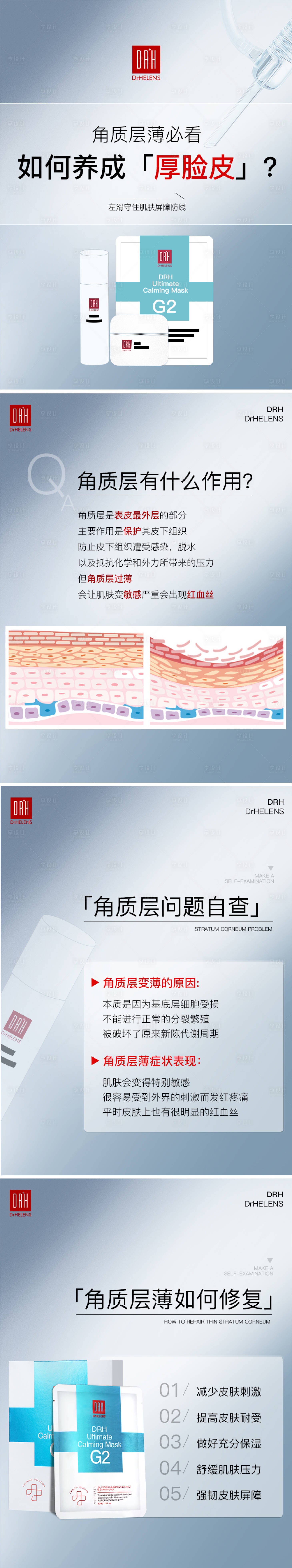 源文件下载【享设计】搜索编号：60270026608993075【好物分享小红书封面系列海报】