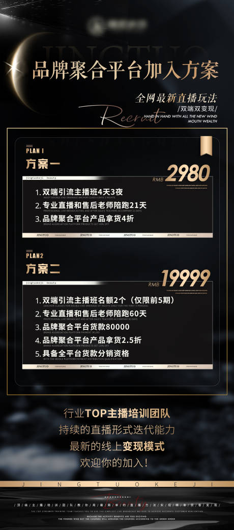 源文件下載【享設(shè)計】搜索編號：85710027031093895【方案】