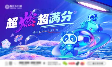 源文件下载【主视觉】编号：27710026753811016