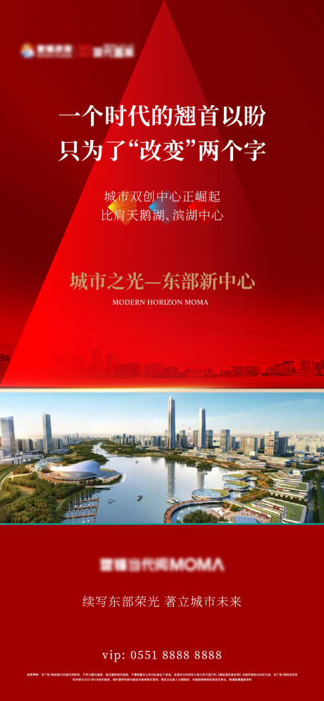 源文件下载【红金文化提案微信海报】编号：29010026614568887
