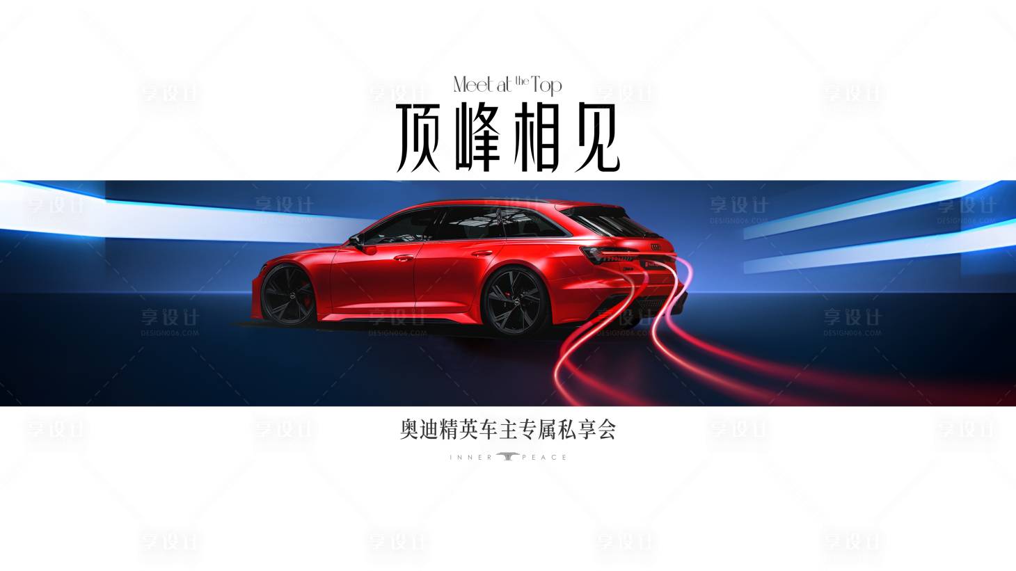 源文件下載【享設計】搜索編號：13620026697753003【周末活動 】