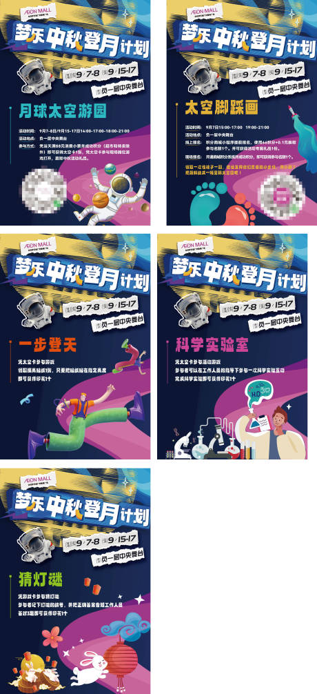 游戏说明牌 