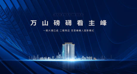 源文件下載【享設(shè)計(jì)】搜索編號(hào)：41300026808034149【開(kāi)盤(pán)海報(bào)】