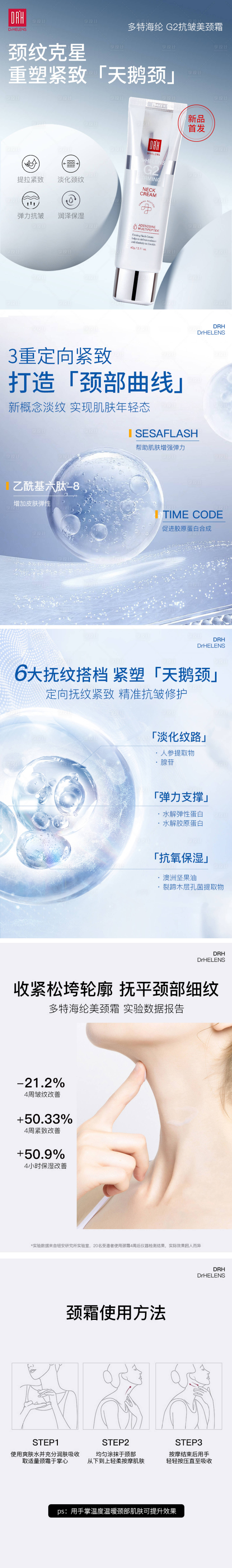 源文件下载【好物分享小红书封面系列海报】编号：10050026612465028