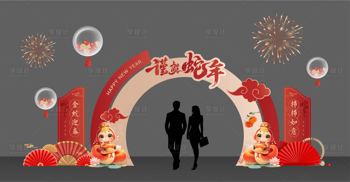 源文件下載【享設計】搜索編號：83290026731456166【龍門設計】