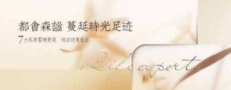 源文件下載【享設計】搜索編號：89430026779701186【地產園林意境背景板】