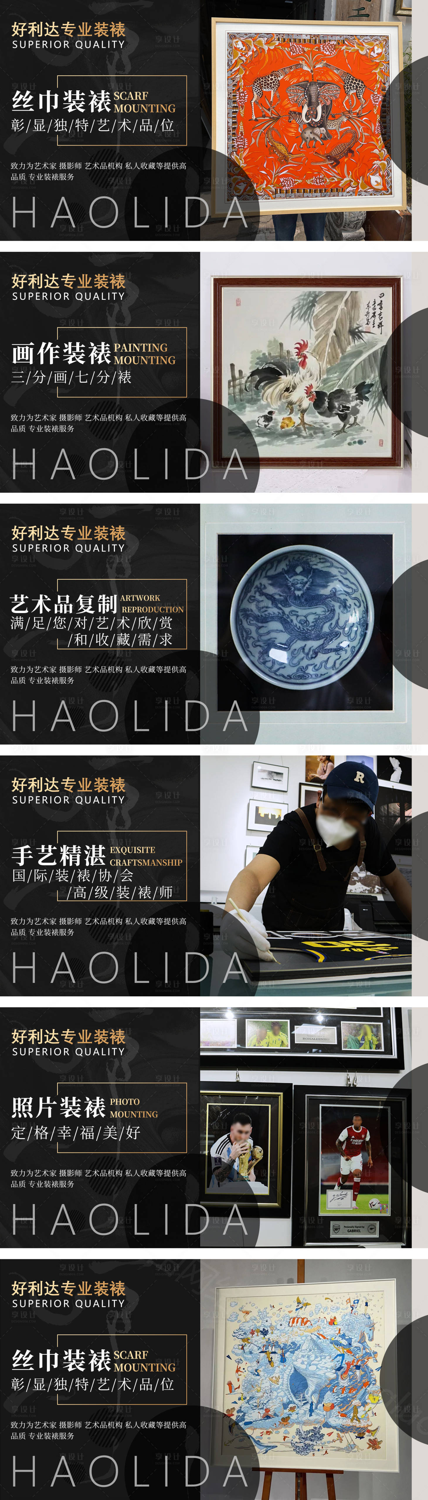 源文件下載【享設計】搜索編號：37440026973569911【黑簡約裝飾畫裝裱輪播海報banner】