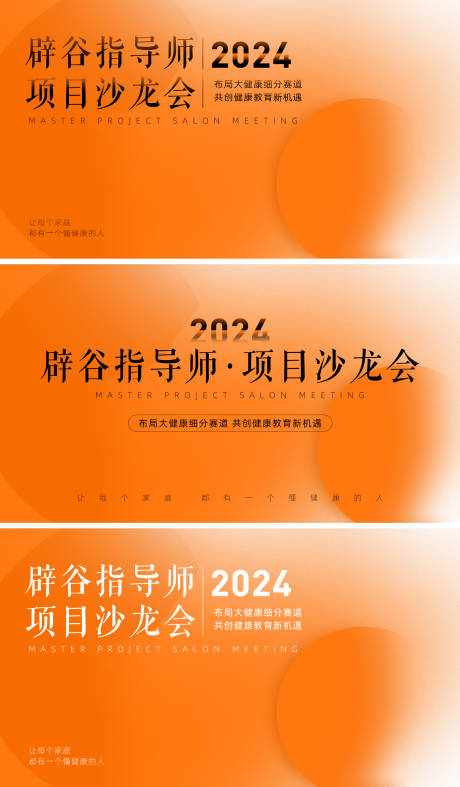 源文件下载【主视觉KV】编号：19120026888779518