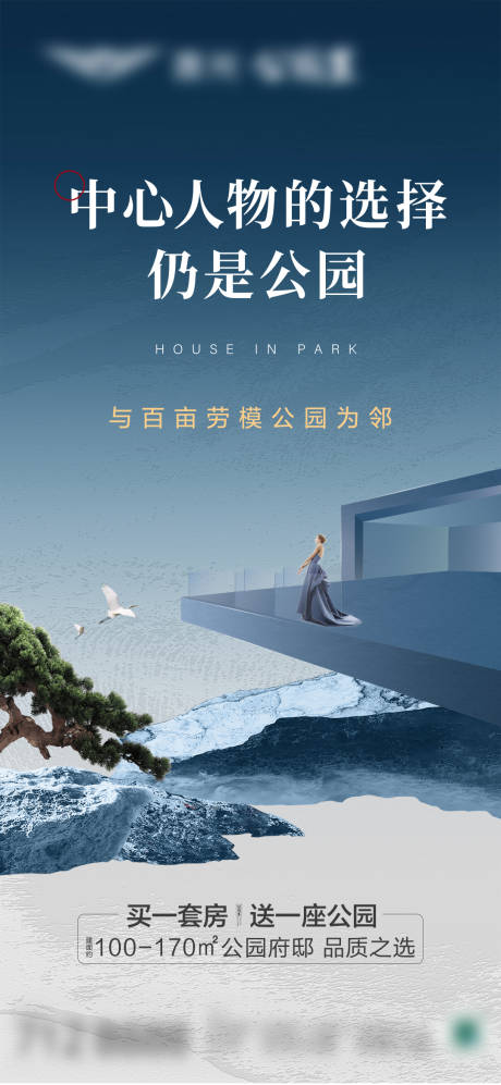 源文件下载【中心人物的选择单图】编号：97390026774343757