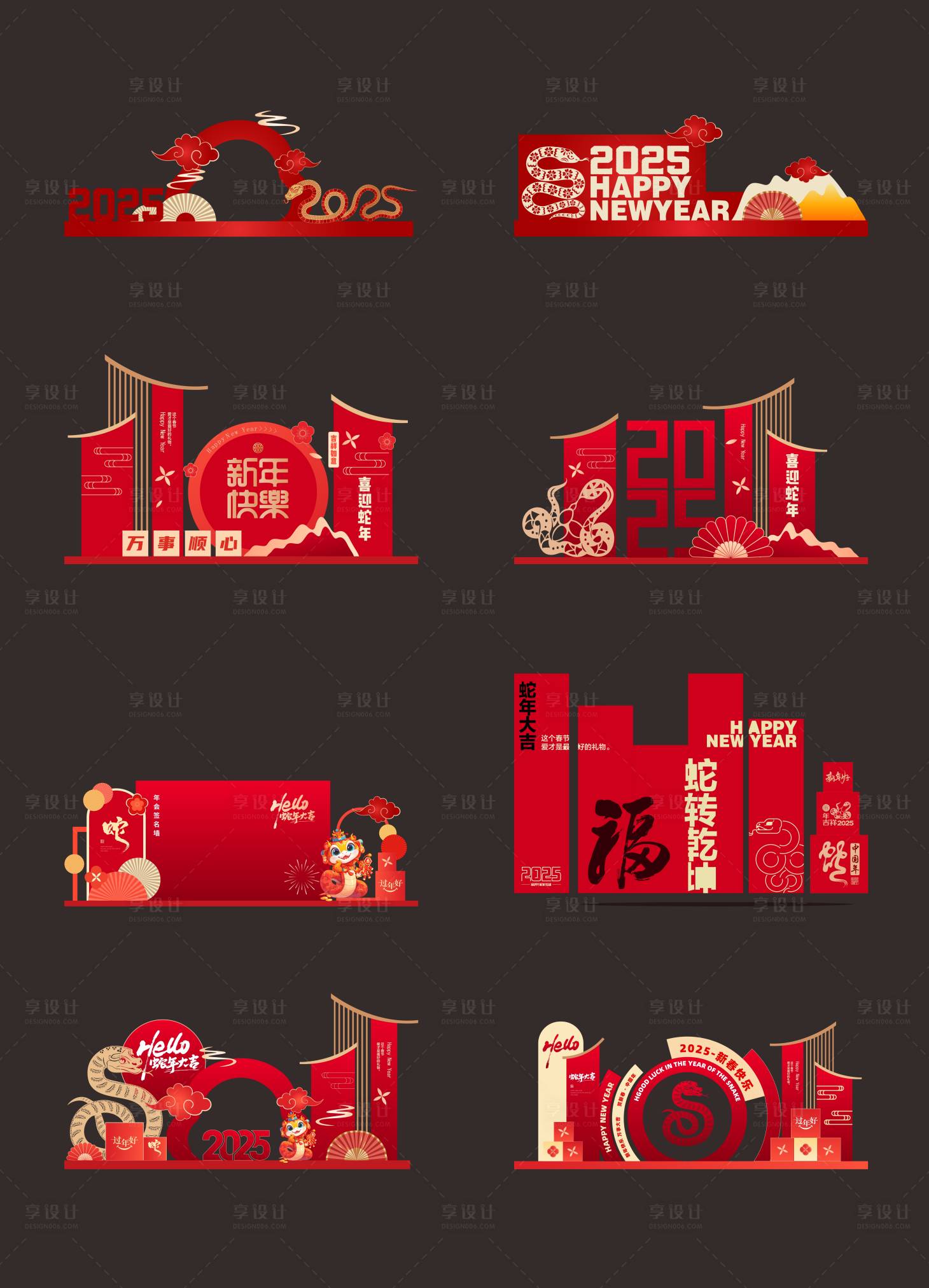 源文件下載【享設計】搜索編號：22360026808828959【紅色新年美陳裝置DP點】