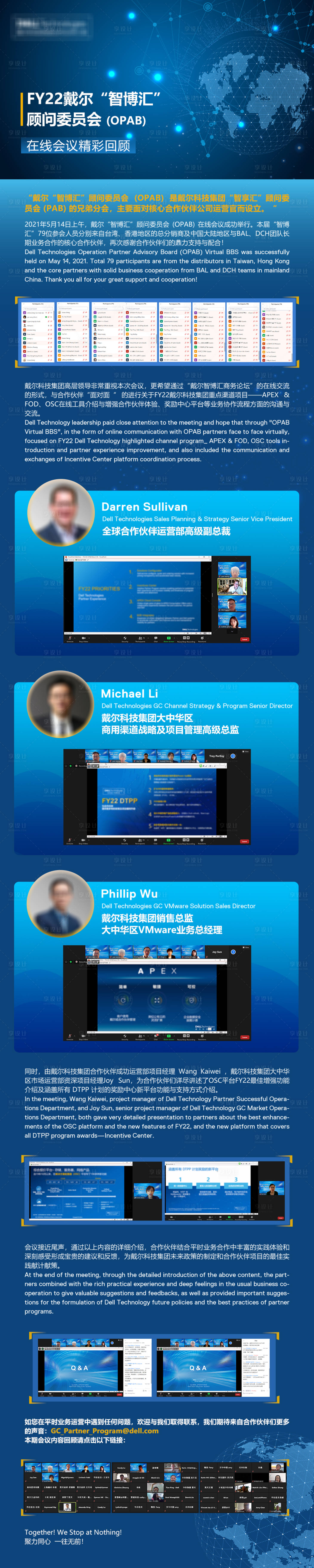 源文件下载【享设计】搜索编号：24390026863898199【长图】