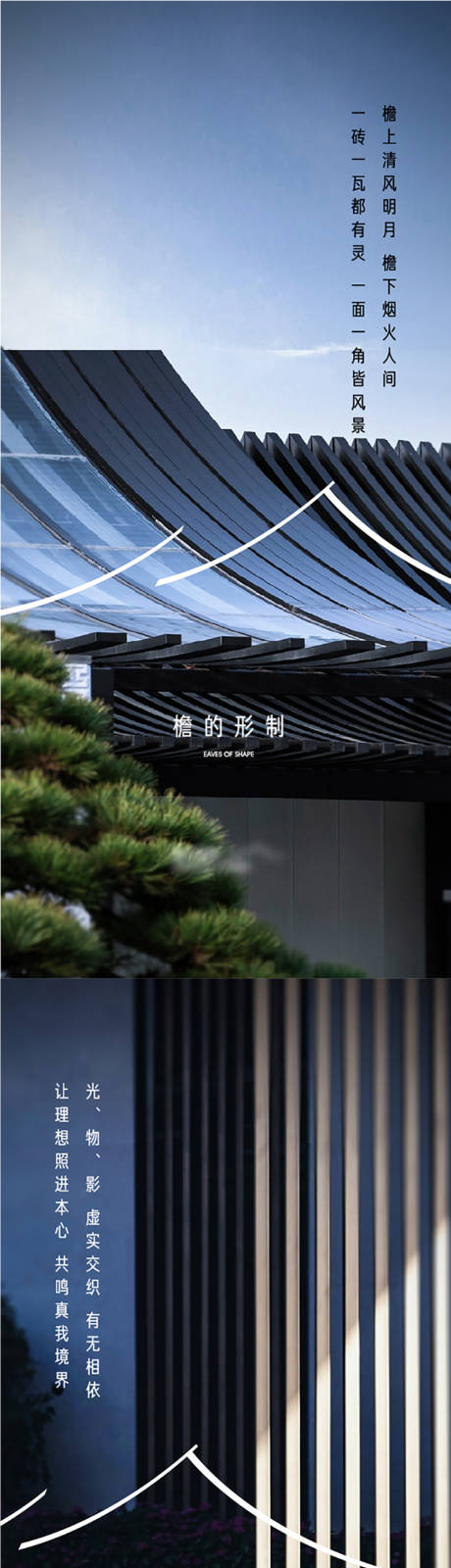 源文件下载【享设计】搜索编号：13390026686245313【地产建筑价值点系列海报】