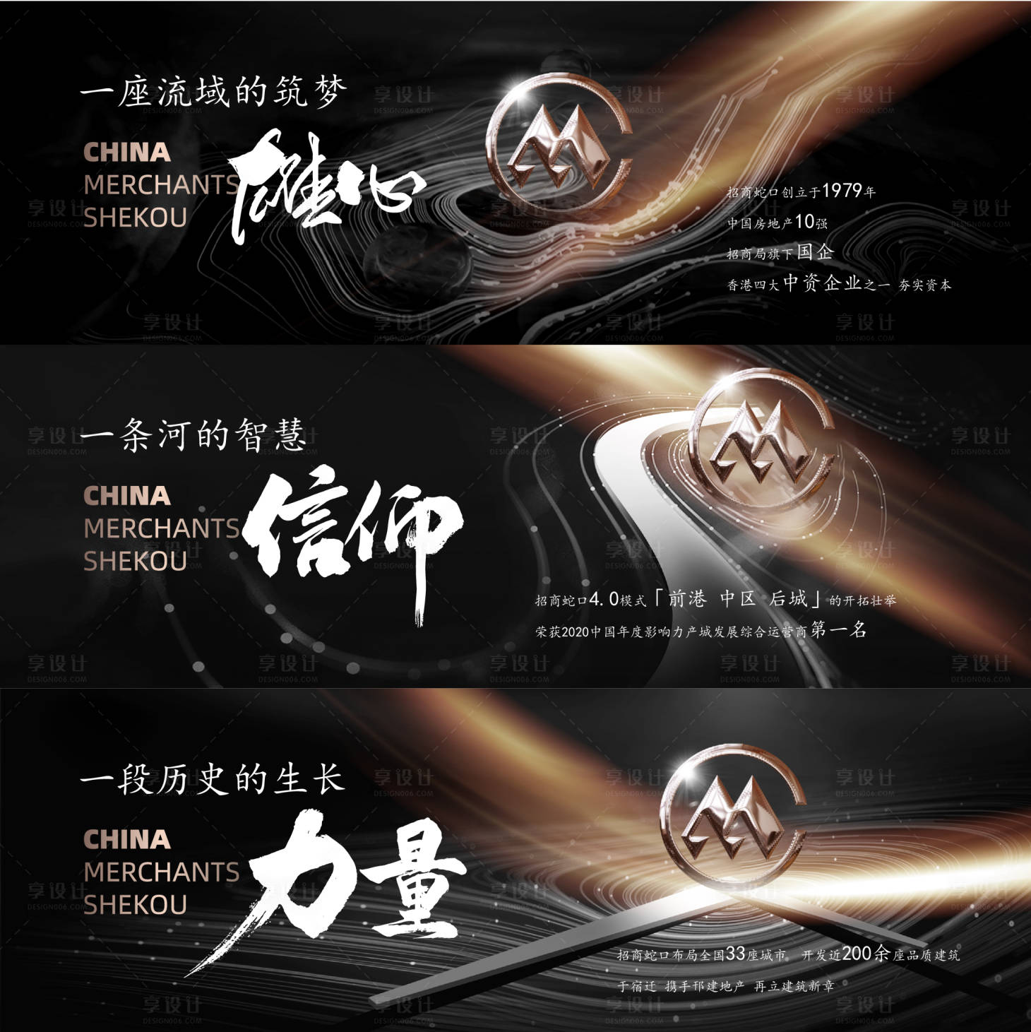 源文件下載【圍擋戶外】編號：59690026731995003
