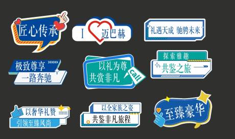 源文件下载【汽车手举牌】编号：96550026800227221