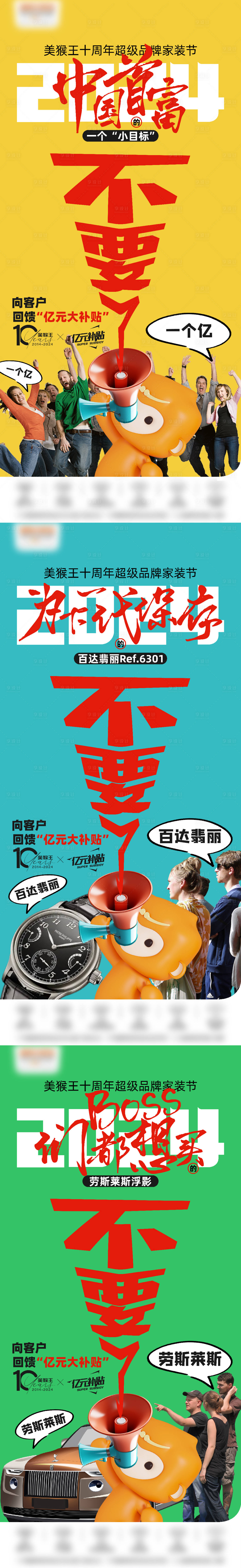 源文件下载【创意海报】编号：87120026581821258