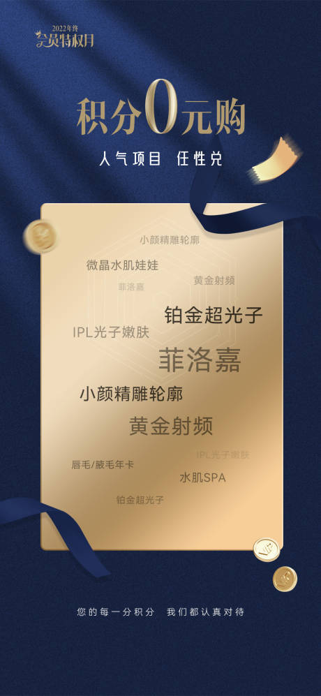 源文件下载【年终积分换购】编号：26310026653271948