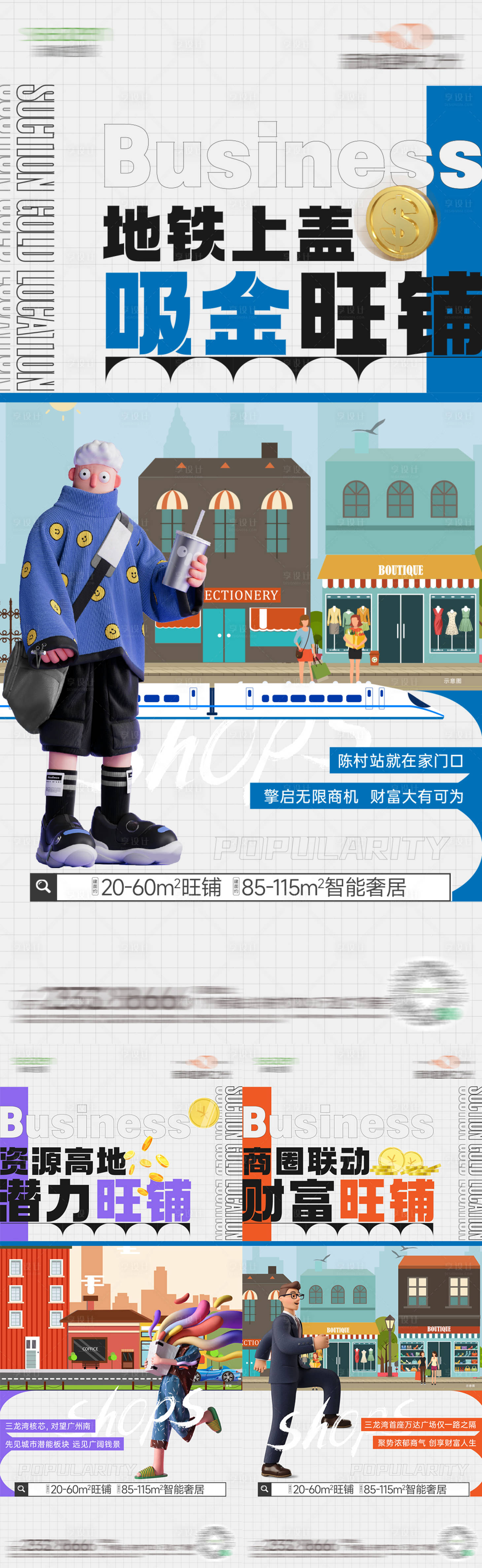 源文件下载【享设计】搜索编号：66800026964514658【商业微信】