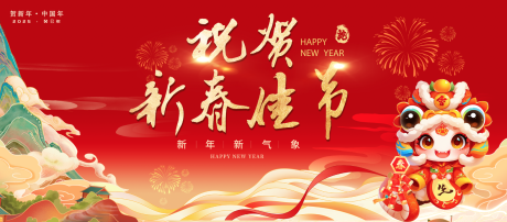 源文件下载【享设计】搜索编号：83510026617966568【活动展板】