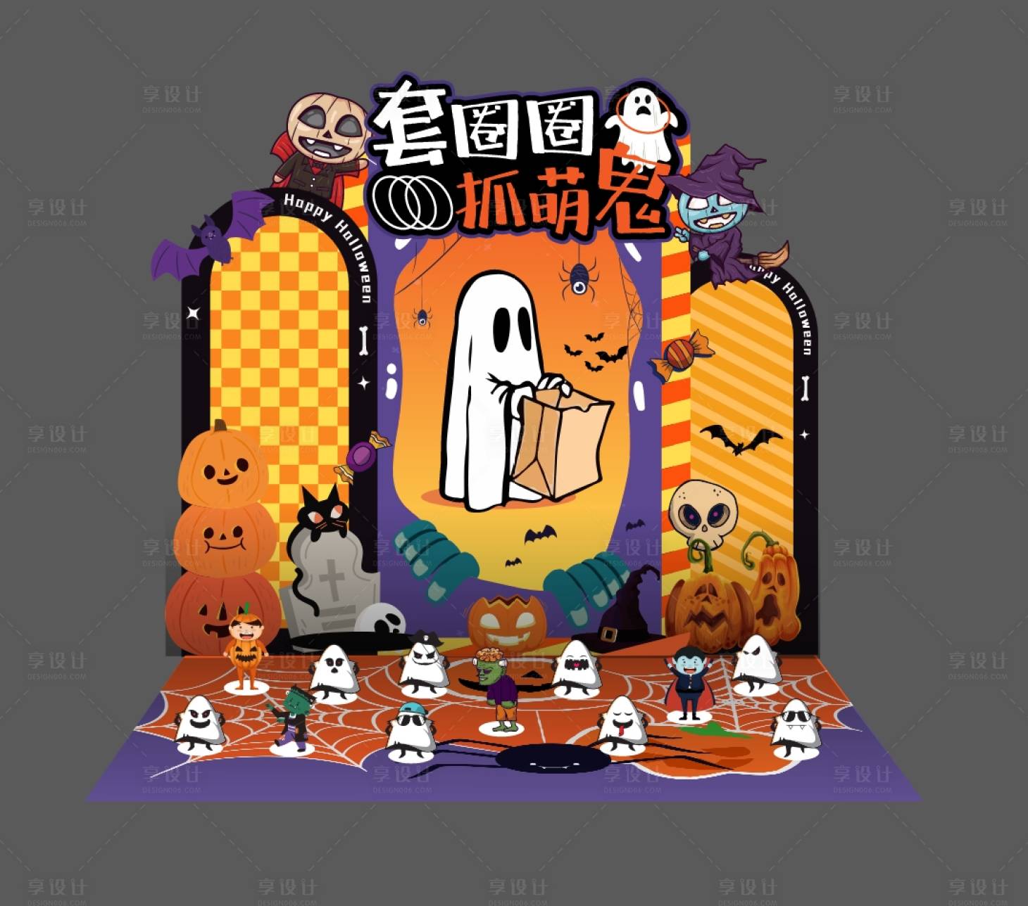 源文件下载【万圣节美陈 】编号：37230027061414348