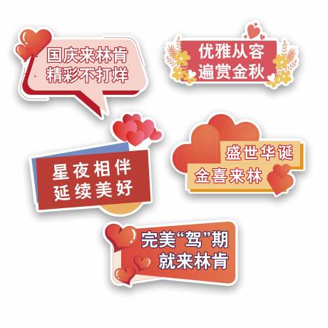源文件下载【汽车手举牌】编号：42170026594847752