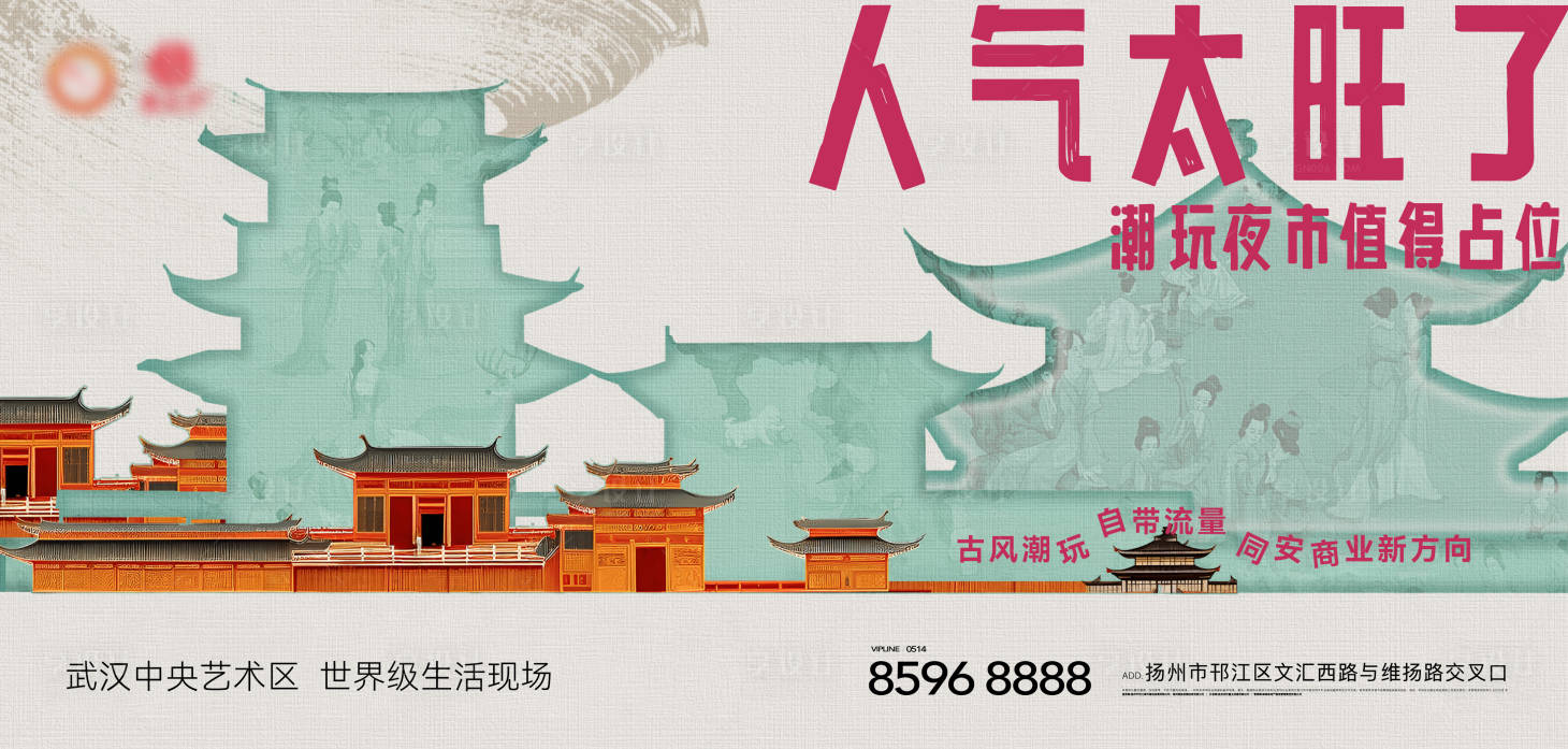 源文件下载【享设计】搜索编号：37090026725431379【地产新中式主画面】