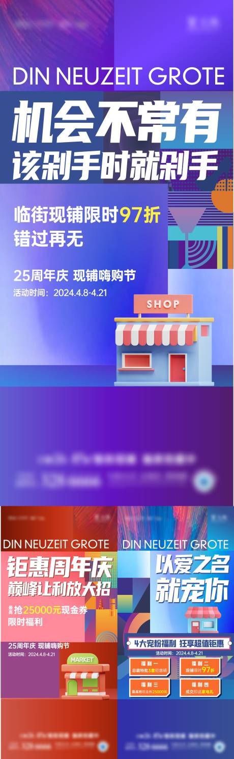 源文件下載【商鋪價值】編號：73100026779166822