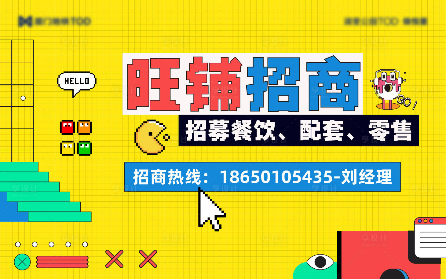 源文件下载【享设计】搜索编号：26780026989618883【哈哈哈3】