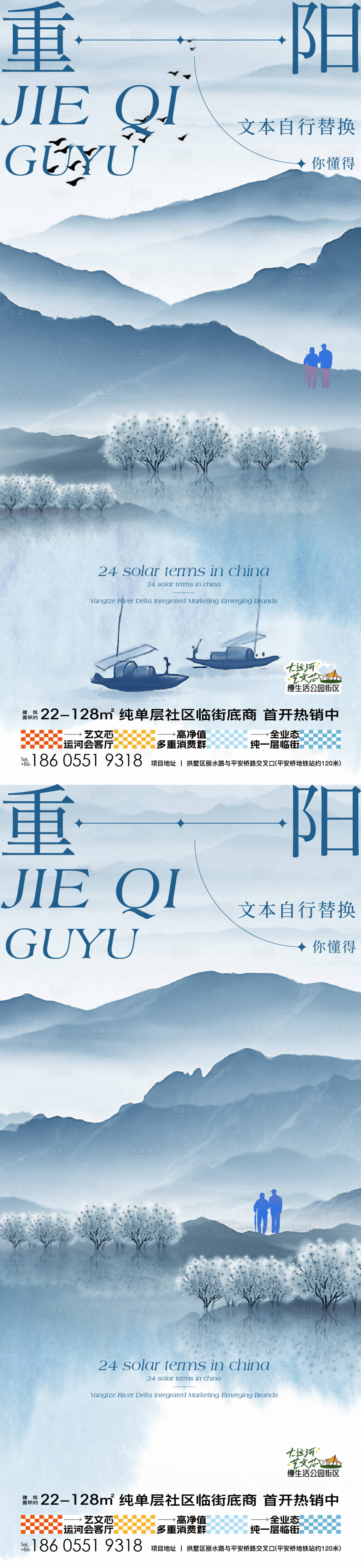 源文件下載【重陽節美圖海報】編號：30320026656522462