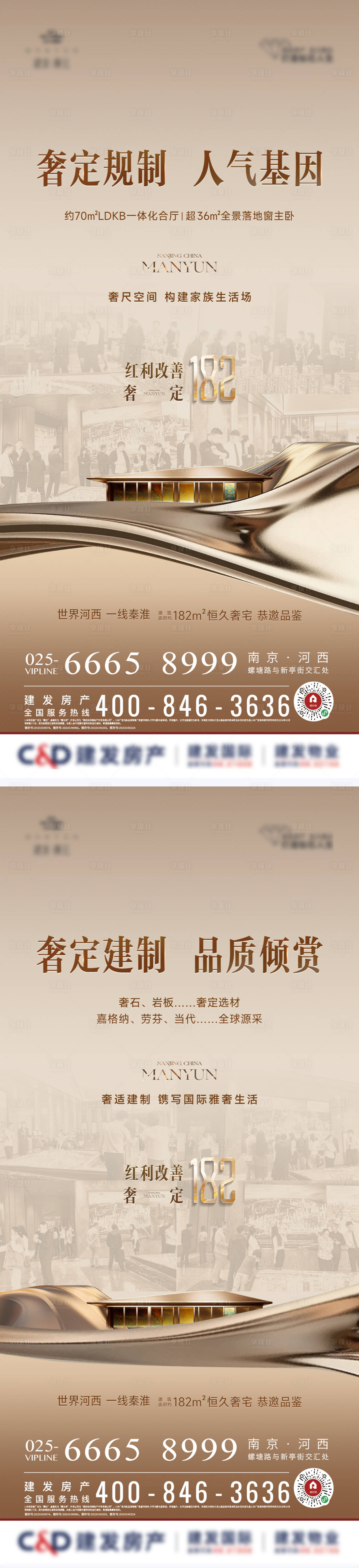 源文件下載【享設計】搜索編號：92660026981932984【人氣熱銷系列】