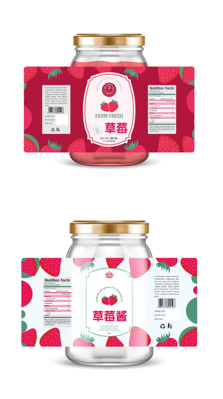 源文件下载【享设计】搜索编号：66880026789427083【草莓酱玻璃罐包装设计】