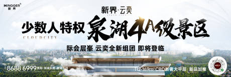 源文件下載【質(zhì)感熱銷加推主畫面】編號：13290026949314963