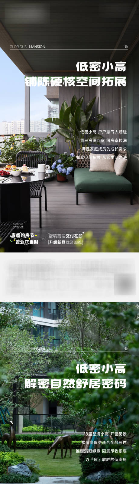 源文件下载【享设计】搜索编号：93550026727682361【价值点微推】