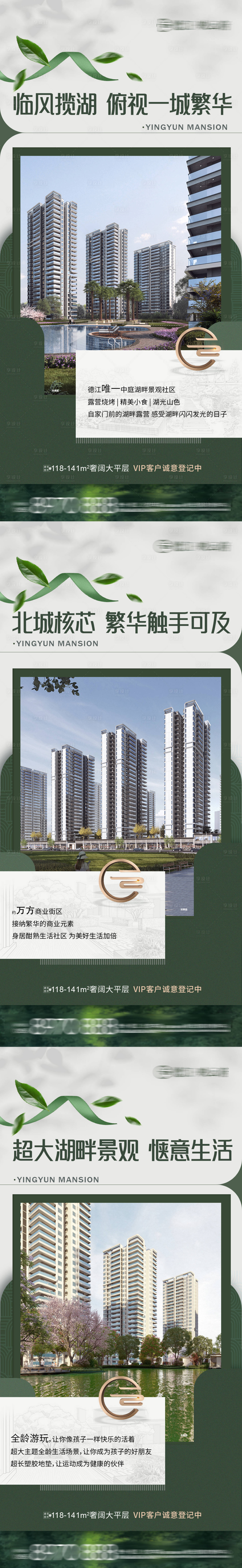 源文件下载【庭院景观系列】编号：81330027053459178