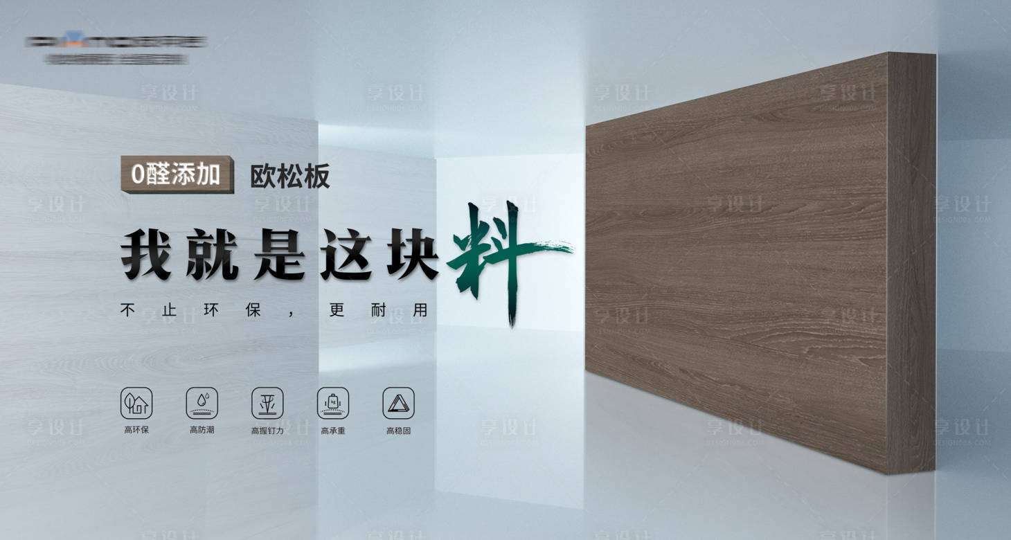 源文件下載【享設計】搜索編號：32970026780795119【海報設計】