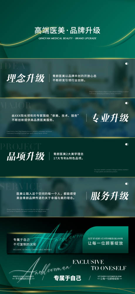 源文件下載【享設(shè)計】搜索編號：22120026570936477【品牌介紹banner 】